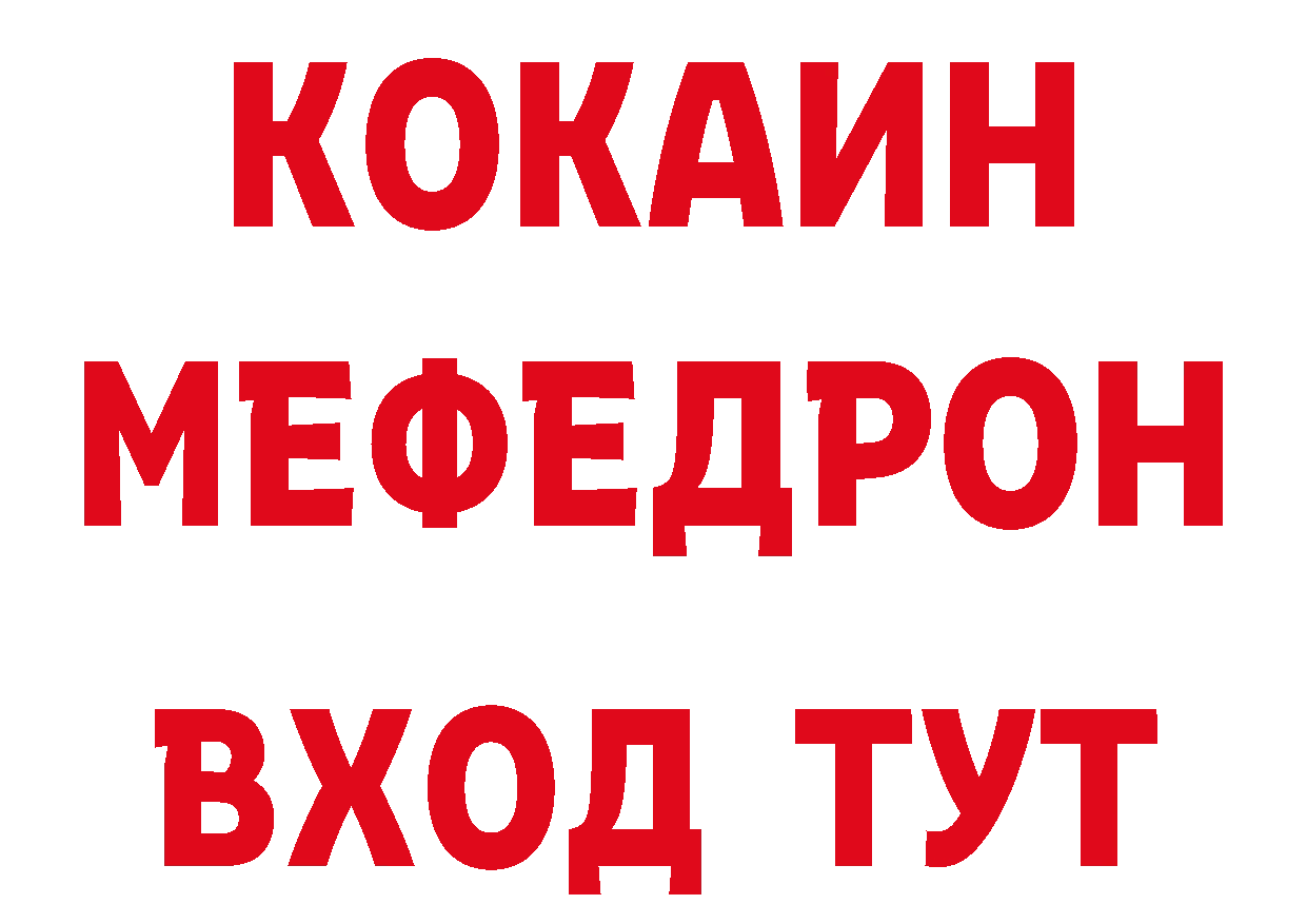 Бутират BDO 33% ССЫЛКА shop кракен Губкин