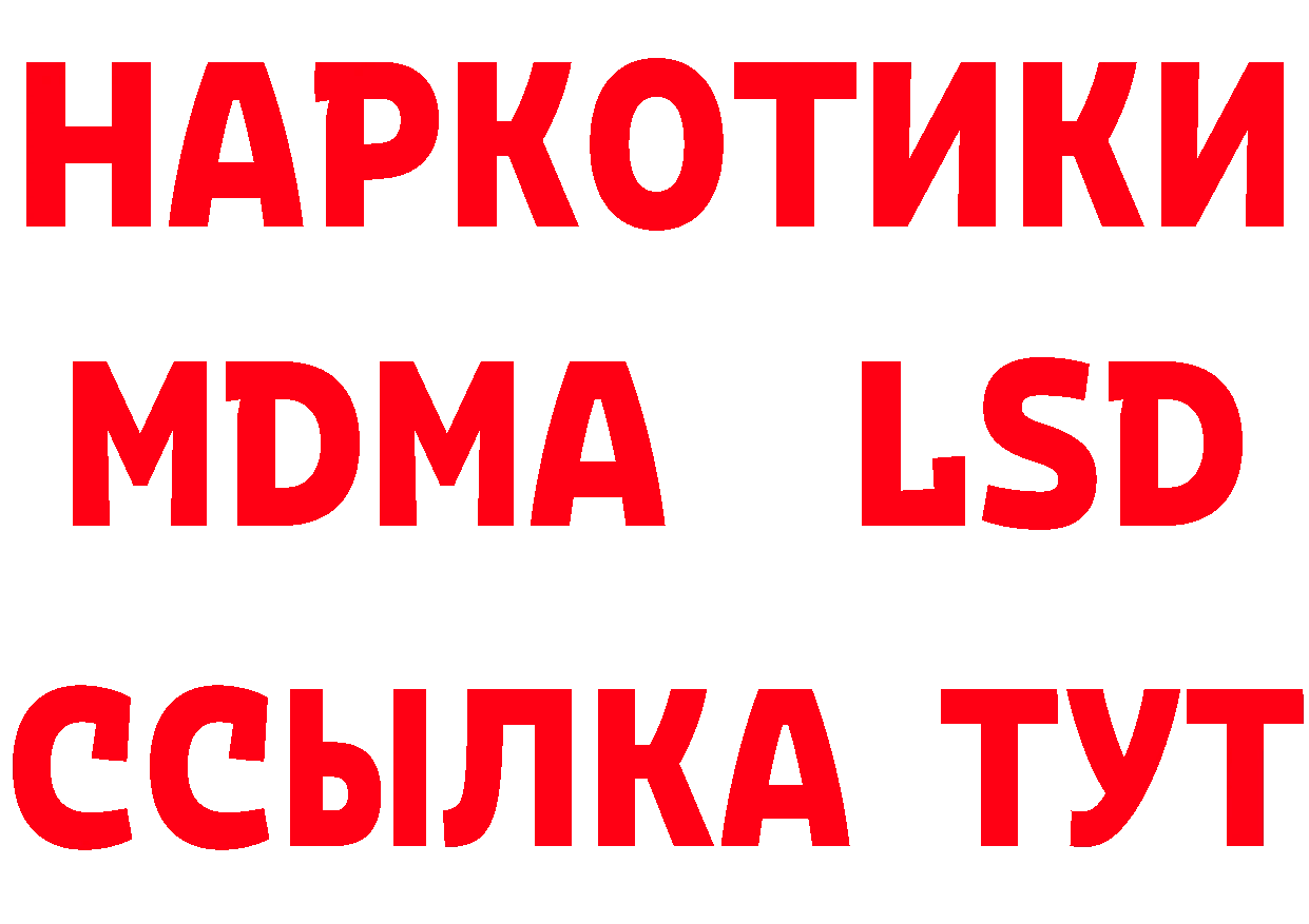 Каннабис AK-47 ССЫЛКА даркнет МЕГА Губкин